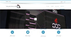 Desktop Screenshot of padra.net
